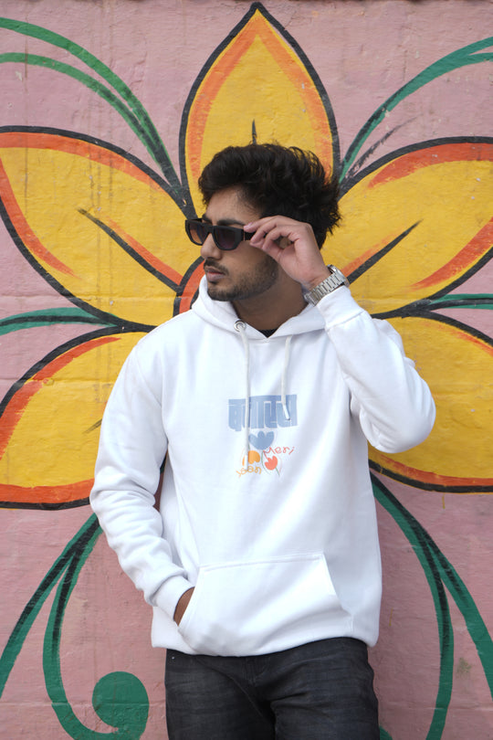 Banaras Meri Jaan" - Unisex Hoodies