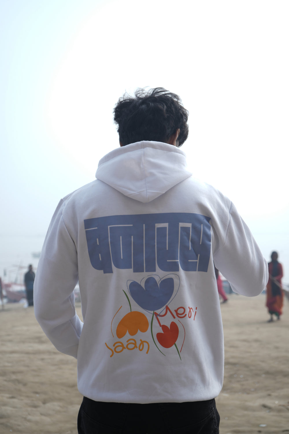 Banaras Meri Jaan" - Unisex Hoodies