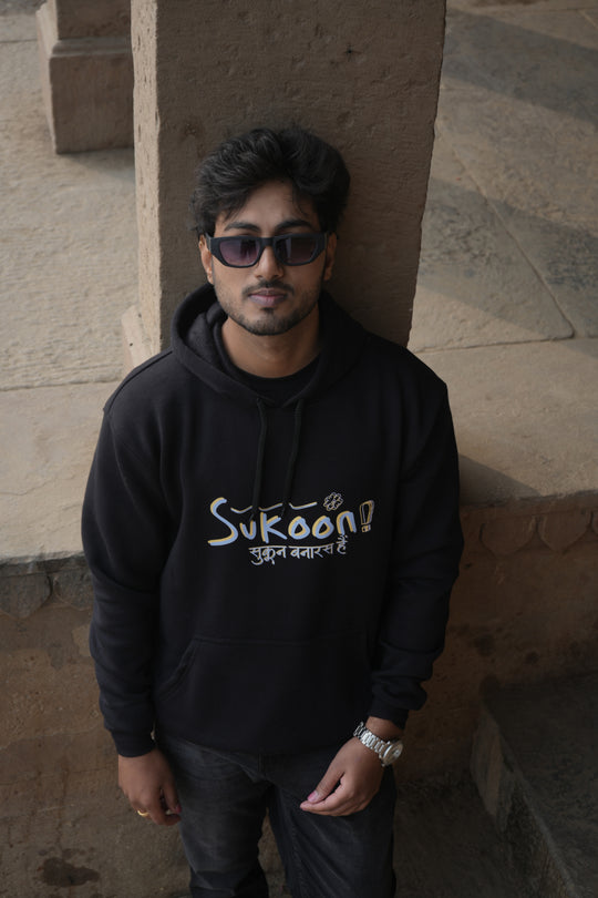 Sukoon Banaras Hain - Unisex Hoodies