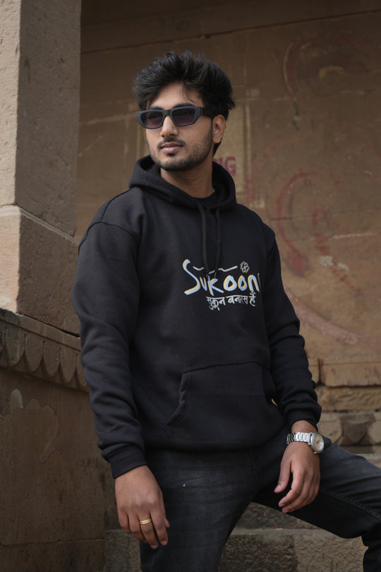 Sukoon Banaras Hain - Unisex Hoodies